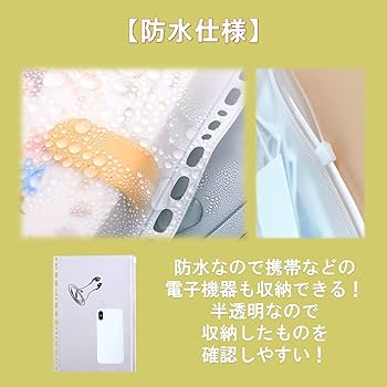 Amazon.co.jp: A-Chicot バインダーポケット ルーズリーフ B5 19